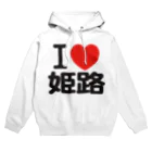 I LOVE SHOPのI LOVE 姫路 Hoodie