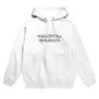 お店屋さんの休日出勤 Hoodie