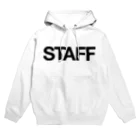 DAのSTAFF パーカー