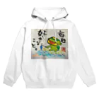 KIYOKA88WONDERLANDの毎日好きなこと　河童くん Hoodie