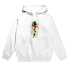 ume's shopの侍ロック Hoodie