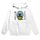 いんこ屋堂のダルマインコ飼っています（メス） Hoodie