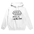 牛のTシャツ屋ののりしろしかない Hoodie