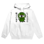 いんこ屋堂のヒメコンゴウ飼っています Hoodie