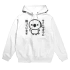 いんこ屋堂のタイハクオウム飼っています Hoodie