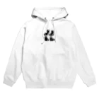 ツメサキの世界のくつした Hoodie