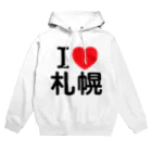 4A-Studio（よんえーすたじお）のI LOVE 札幌（日本語） Hoodie