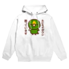 いんこ屋堂のキビタイボウシ飼っています Hoodie