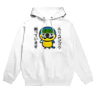 いんこ屋堂のルリコンゴウ飼っています Hoodie