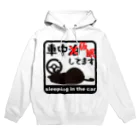 メッセージTシャツが好き♪の車中泊じゃなくて車中仮眠してます Hoodie