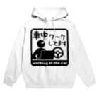 メッセージTシャツが好き♪の車中泊じゃなくて車中ワークしてます Hoodie