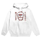 いんこ屋堂のテンジクバタン飼っています Hoodie