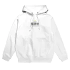 ODプリン🍮の垢消せ Hoodie