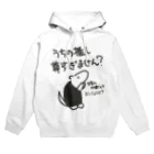 ミナミコアリクイ【のの】の推しが尊すぎて世界が心配【ミナミコアリクイ】 Hoodie