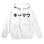 面白FPSグッズのキーマウ Hoodie