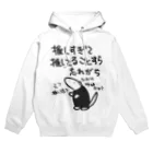 ミナミコアリクイ【のの】の推し活は日常【ミナミコアリクイ】 Hoodie