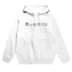 yxxiのヨノナカカオ Hoodie