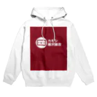 奏桃服店のカモン福沢諭吉 Hoodie