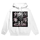 Yx4のFourthFloor Human Hoodie