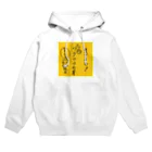 晴10ーせいてんーの0909 Hoodie