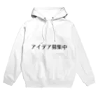 SIMPLE-TShirt-Shopのアイデア募集中 Hoodie