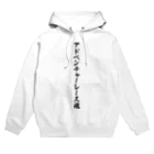 着る文字屋のアドベンチャーレース魂 Hoodie