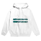 koja_laboの欲望剥き出したグッズ作りました！ Hoodie