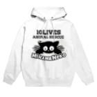 mihamaneko のMihamaneko Animal rescue  Hoodie