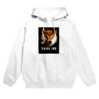 AO FUJIMORIの激おこ柴犬 Hoodie