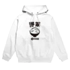 グラフィンのご飯は野菜 Hoodie