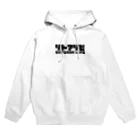 QUQU_WORKSのソトアソビ アウトドアライフ キャンプ 外遊び ブラック Hoodie