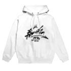 bboySHINO のbreakin' Hoodie