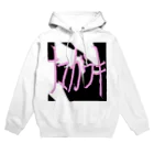 くじらの『ﾅﾏｶﾞﾜｷ』 Hoodie