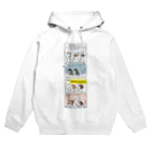 ゆるふわんにゃんのガンドッグへの道 Hoodie