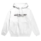 勝手に山口盛り上げ隊の山口カレンダー Hoodie