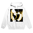 くじらの黄色ver Hoodie