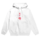 strawberry ON LINE STORE のギャググッズ＜めでたい＞ Hoodie