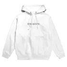 Simple Design Worksのイエベ秋 Hoodie