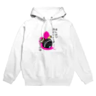 Simizimi_sizimiのしみじみしじみのほんのりあまじょっぱいチョコの味 Hoodie