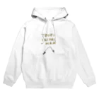 鳥目おかわりの釣りいきたいなあ Hoodie