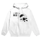 kuromamenikomarudesuのはい。罰金！　だてんし白目 Hoodie