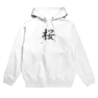 tanupondesuyoの人気漢字入りグッズ（外国人のお友達のプレゼントに） Hoodie