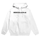 シンプル文字の価値を大きくしたいShopのチピチピチャパチャパ Hoodie