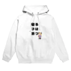 霧島ネル🍶💤の寝る子は育つ！イラスト Hoodie