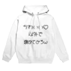 ebesのかわいい以外で、 Hoodie