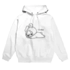 ユサユサしてるキャラクターショップのこんな気分（白） Hoodie