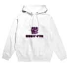 madeathのココロがイタい Hoodie