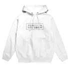 さびねこのやる気スイッチ紛失中 Hoodie