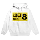 PUNIO_BRANDの8番出口 引き返せ Hoodie