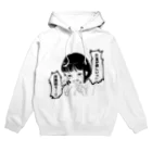 戸山トモの大金が欲しいグッズ Hoodie